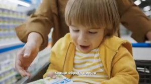 DANONE - ПРОСТОКВАШИНО - Для малят 02 - Рекламний ролик 2020