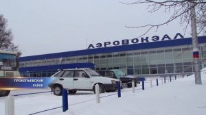 Аэропорт Спиченково назвали неудобным для инвалидов