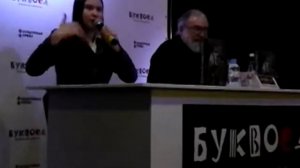 Игумен Пётр (Мещеринов) и религиовед Оксана Куропаткина.  Герхард Терстеген Путь истины 30.11.2018