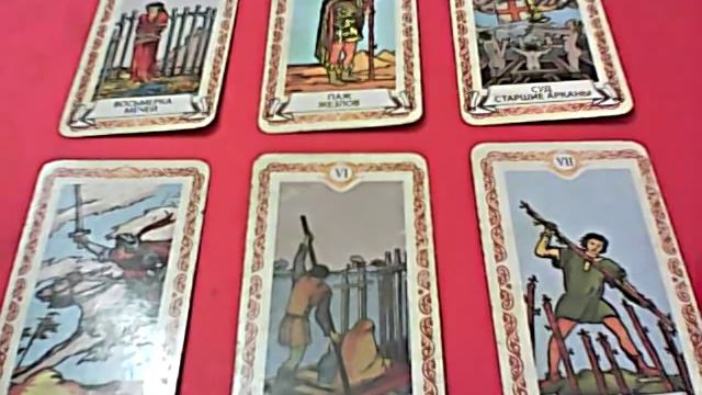 Телец с 24-30.09.2018 смотреть онлайн