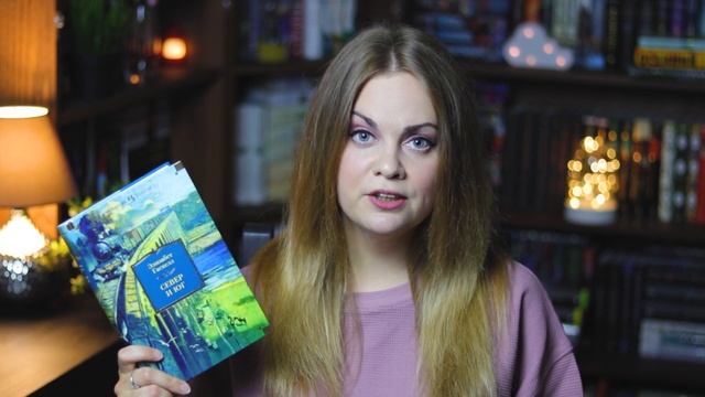 ПРОЧИТАННОЕ ИЮНЬ?СЕВЕР И ЮГ, ЭЛЕКТРИЧЕСКИЕ СНЫ, ГРАНЖЕ, ТИЛЬЕ, КАРРИЗИ