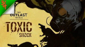 СМОТРИМ НА НОВОЕ СОБЫТИЕ! THE OUTLAST TRIALS TOXIC SHOCK EVENT (КООПЧИК)