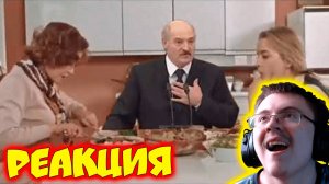 Москва слезам не верит | Лукашенко | Мем ( De_Lon ) | Реакция