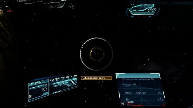 X Rebirth - Свободный Космос #01 - Новая навигация смотреть онлайн