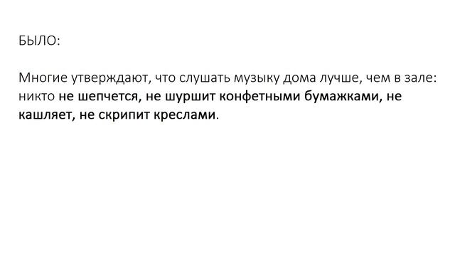 Кто озвучивал тексты изложений ОГЭ. Текст про искусство ОГЭ изложения.