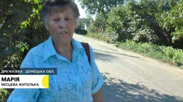 Славянск 28 августа 2023 новости
