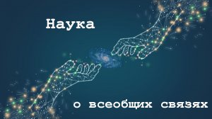 Предмет диалектического материализма