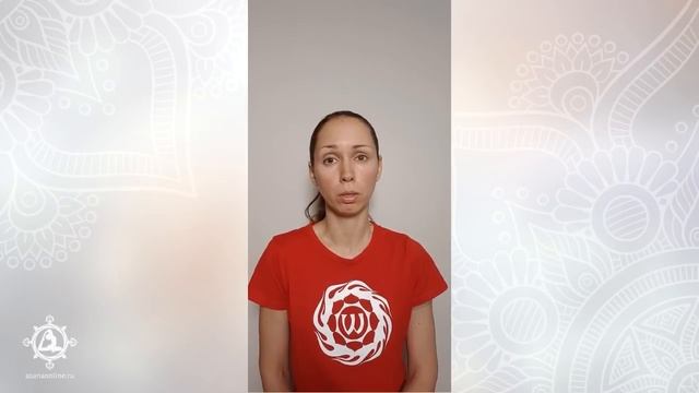 Как подготовиться к наули? Запись эфира из инстаграм @asanaonline смотреть онлайн