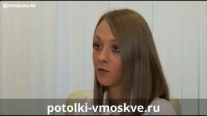 Натяжные потолки цена за 1м2