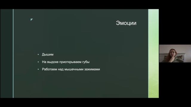 Фотопозирование. Динамика и эмоции.mp4