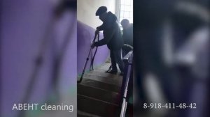 Уборка подъездов моющий пылесос