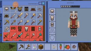 Выживание маинкрафт.