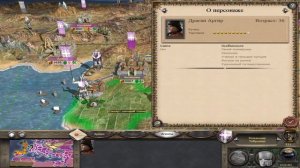 Секреты купцов в medieval 2 total war - Защита для купца