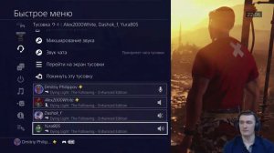 (PS4) Прохождение // Часть 27 Платина уже рядом... записки и люди Раиса