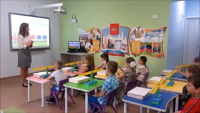 Математика //Артемьева И.В. //Счастливое детство// Краснодар смотреть онлайн