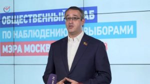 20.08.2018. Алексей Шапошников: 1800 волонтеров Корпуса наблюдателей прошли обучение