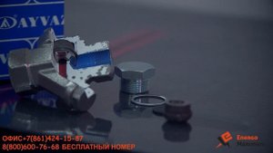 Ремонтный комплект термодинамического конденсатоотводчика TDK-45