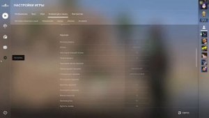 Не работает прицел в CS:GO? Есть решение!