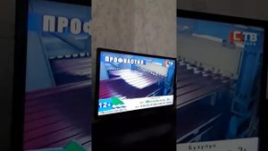 ств бузулук реклама 2019 бузулукское молоко строительный бум прокам профиль