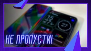 Обновление способов кастомизации смартфонов Samsung Galaxy OneUi