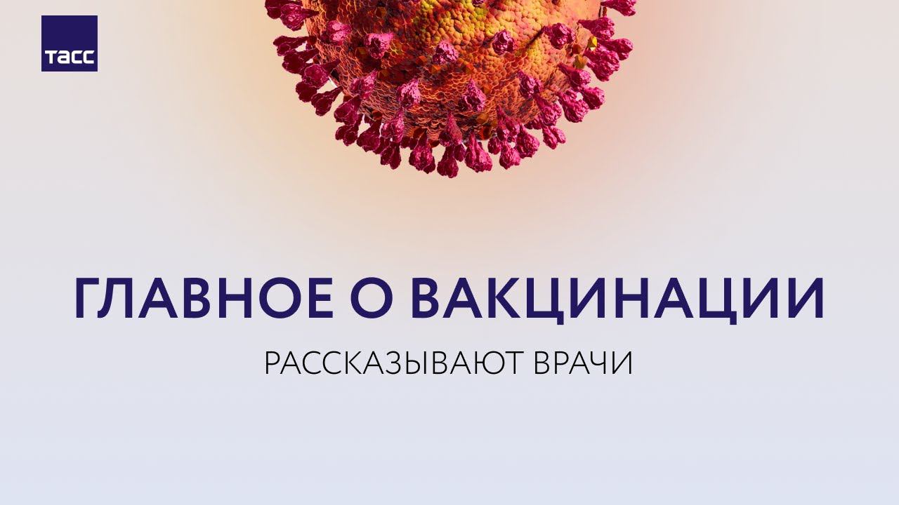 Спецпроект 