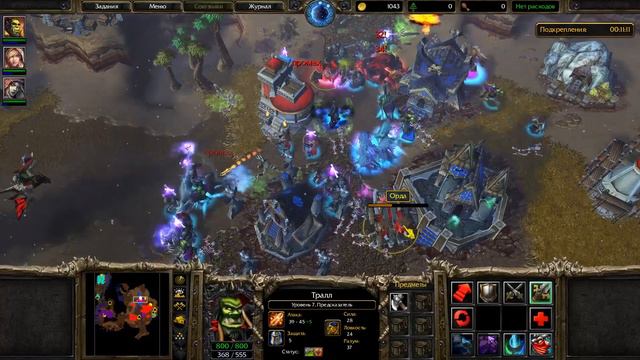 ПРОКЛЯТИЕ ОТРЕКШИХСЯ 3.0! - СПЛОЧЕНИЕ! - ДОП КАМПАНИЯ! (Warcraft III: The Frozen Throne)#5 смотреть онлайн