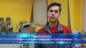 Колледж электроники и приборостроения - Мехатроника