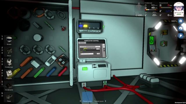 STATIONEERS - СКЛАД  ДЛЯ РЕСУРСОВ 22
