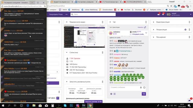 ШЕВЦОВ ОБ ИВАНГАЕ смотреть онлайн