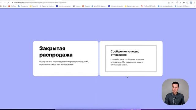 Как стать копирайтером? Интенсив по копирайтингу