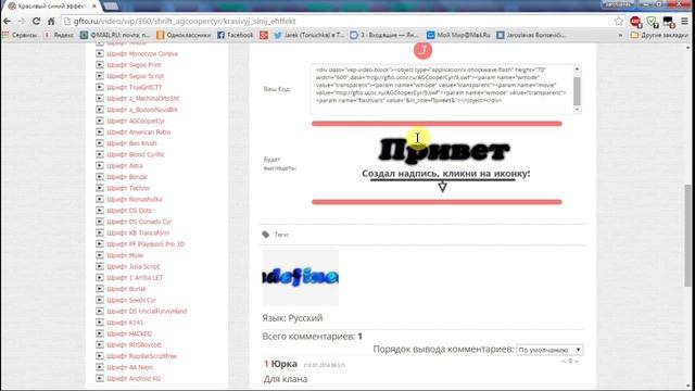 Копирование фаилов gif,сохранение и обработка смотреть онлайн