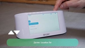 Как подключить IQAir AirVisual Pro в внешним станциям мониторинга качества воздуха