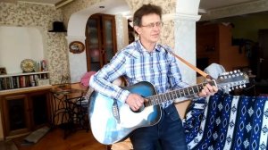 Игра на двенадцатиструнной гитаре