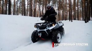 Видео обзор квадроцикл Linhai LH300ATV
