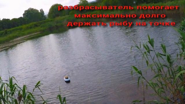 новинка, кораблик охотник