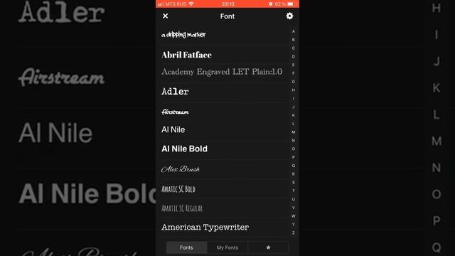 Как создать красивую ленту в едином стиле на телефоне смотреть онлайн