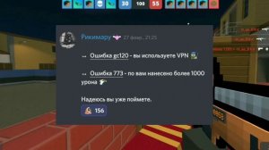 ? ПОЧЕМУ ВЫЛЕТАЕТ БЛОК СТРАЙК??ОШИБКА 773 | Block Strike