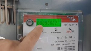 Матрица NP73Е.3-14-1 как снять показания.