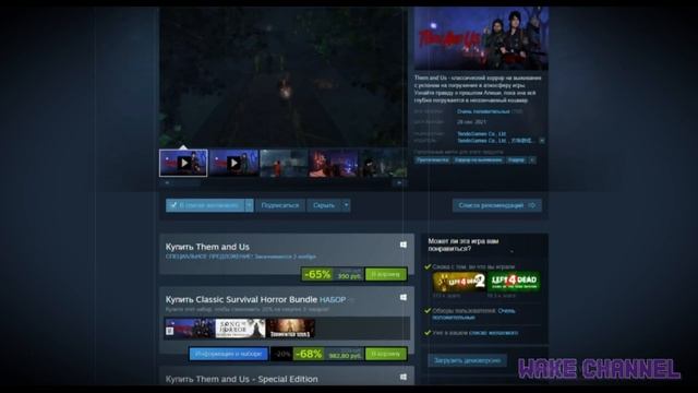 ЧТО КУПИТЬ НА ХЭЛЛОУИНСКОЙ РАСПРОДАЖЕ В STEAM ? 2023 / WAKE JR смотреть онлайн