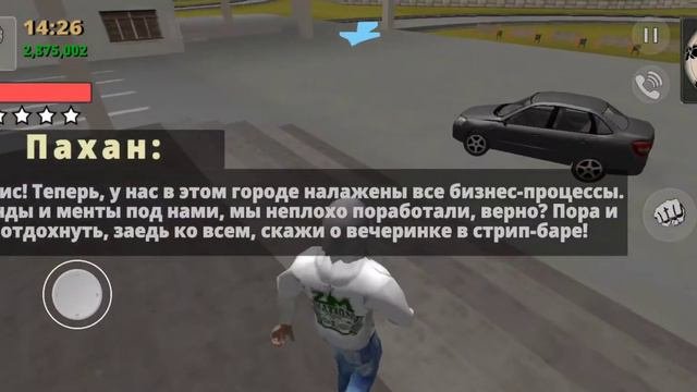 Криминальная Россия #10! Мы захватили этот город! Всех С Наступающим Новым Годом