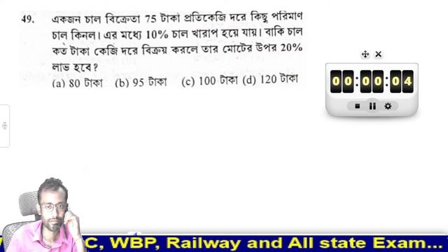 Crack Kolkata Police 2022 , Set : 15 #matherahul смотреть онлайн