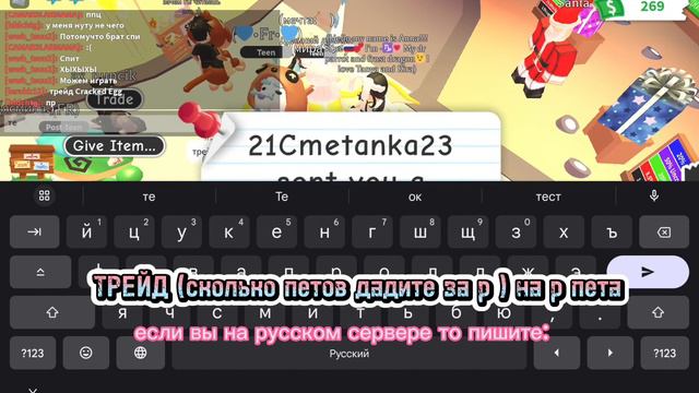 КАК ЗА 30 МИНУТ ПОЛУЧИТЬ Р ПЕТА Бесплатно БЕЗ доната!!!!