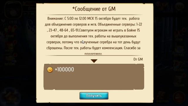 Мастера Снов- ГОРЯЧИЕ НОВОСТИ смотреть онлайн