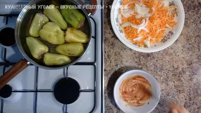 Очень вкусный Ужин!  Перец, фаршированный мясной начинкой