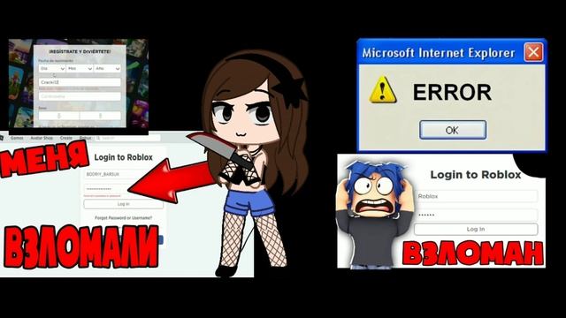 НОВЫЙ ХАКЕР В РОБЛОКС ДЖЕНА? смотреть онлайн