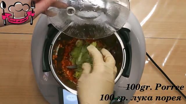 Fischstäbchenauflauf Thermomix-Термомикс Рыбная запеканка с рисом Einfach und Lecker?Просто и Вкусн смотреть онлайн