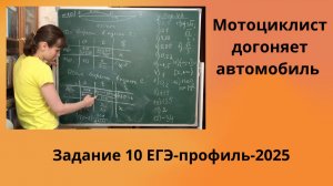 Расстояние между городами А и В равно 180 км. Из города А в город В выехал автомобиль, а через 3...