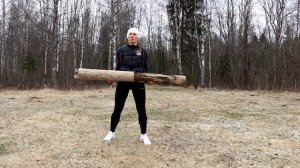 Тренировка с бревном