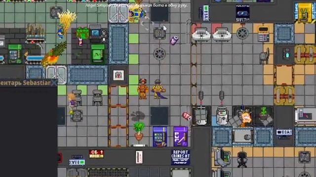 Будни отряда специального набегания | Space station 14 смотреть онлайн