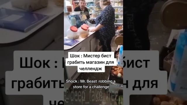 Вот откуда мистер бист берёт деньги